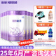 雀巢（Nestle） 超啟能恩適度水解嬰幼兒配方奶粉 超啟能恩3段 850g 6罐