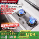 波曼登不銹鋼二眼燃?xì)庠?.2KW猛火灶加厚面板雙灶具家用臺(tái)式嵌入式天然氣JZT-B545M