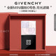 紀(jì)梵希（Givenchy）【MINI便攜版4g】四宮格散粉0號(hào)小規(guī)格版隨身便攜定妝蜜粉提亮