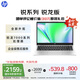 惠普（HP）【國家補(bǔ)貼20%】銳14 AMD銳龍 14英寸輕薄筆記本電腦(六核R5-7530U 8G 512G 指紋 一年上門)
