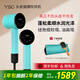 YSC頭皮健康不傷發(fā)吹風(fēng)機(jī)細(xì)軟發(fā)質(zhì)家用大風(fēng)力負(fù)離子護(hù)發(fā)速干高速電吹風(fēng)幾乎0輻射禮盒裝 蒂芙尼藍(lán)
