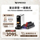 Nespresso奈斯派索膠囊式咖啡機小型家用全自動商用辦公室高壓萃取不銹鋼金屬熱水功能多種杯量選擇意式 C140銀色及意式濃烈