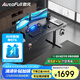 傲風(fēng)A4電競(jìng)桌實(shí)木電動(dòng)升降桌電腦桌國(guó)家補(bǔ)貼辦公桌子電競(jìng)房1.6*0.7m