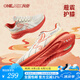 ONEMIX玩覓專業(yè)跑步鞋避震鞋冬季跑鞋兔年限定網(wǎng)面透氣休閑鞋減震運動鞋 兔年限定-玉兔白 39
