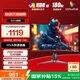 AOC 27英寸 2K高清 180Hz HDR10 快速液晶1ms 廣色域 旋轉(zhuǎn)升降  曲面電競電腦顯示器 CQ27G2X