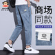 大嘴猴（paul frank）寬松牛仔褲男夏季薄款潮牌九分直筒褲夏天潮流百搭休閑透氣長(cháng)褲子 806淺藍色【官方正品】 33