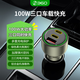 360車載充電器快充數(shù)據(jù)線套裝1A2C 100W大功率 點(diǎn)煙器智能車充 一拖三轉(zhuǎn)換器