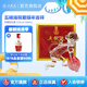 五糧液【清涼季搶購中】猴年吉祥濃香型白酒52度 52度 500mL 1瓶