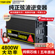 億飾純正弦波逆變器大功率12V24V48V60V轉(zhuǎn)220V轉(zhuǎn)換電瓶源三輪車擺攤用 24V轉(zhuǎn)220V峰值4800W額定1200W 純銅芯線丨大功率兼容強工廠直發(fā)
