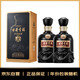 古井貢酒 中國香古8 濃香型白酒 42度 500ml*2瓶 雙瓶裝 年份包裝隨機