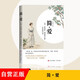簡(jiǎn)·愛(ài)