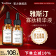 雅斯汀（Ya Si Ting） 寡肽精華液煙酰胺面部精華原液 寡肽精華液30ml*2
