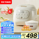 天際（TONZE）陶瓷內(nèi)膽微壓電飯煲 2L家用無涂層不粘電飯鍋 小型智能預(yù)約飯煲1-2人煮粥蒸米飯鍋 BYQC22A20GC