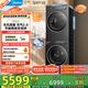 美的（Midea）元氣2.0洗烘套裝 10KG滾筒洗衣機+變頻熱泵烘干機 智能投放 純平全嵌 MG10L5PRO+L5PRO 國家補貼