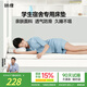 MLILY瞇貍學(xué)生宿舍床墊記憶棉可折疊床褥床墊  心悅90*190*4cm