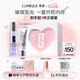 美白淡斑套裝（美白精華30ml+防曬30ml）敏感肌七夕生日禮物