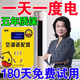 小鴨牌省電神器節(jié)電器省電王2025款省電器智能電表空調(diào)商用大功率節(jié)能 1個