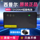 西普爾電動(dòng)車(chē)充電器48v60v72V12/20AH-2a/3A鉛酸石墨烯電池充電器適配雅迪愛(ài)瑪臺鈴新日小刀電瓶車(chē)充電器 72V-20AH【3A】新國標插頭