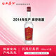 西鳳經(jīng)典酒 2014年庫存老酒 45度鳳香型白酒 光瓶口糧酒 自飲招待收藏 45度 388mL 1瓶 【2014年產(chǎn)】