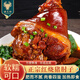 綠之邦（Luzhibang）正宗紅燒豬肘子豬肉豬蹄膀熟食預(yù)制菜半成品方便菜下酒加熱即食 2斤紅燒豬肘子【2斤*1袋】