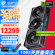 七彩虹（COLORFUL） iGame RTX 5080 Ultra 火神 AD 水神 16G電腦游戲臺(tái)式機(jī)電競(jìng)游戲辦公直播顯卡 RTX5080 火神 OC 16GB