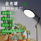 聚遠(yuǎn)方折疊落地式全光譜植物防太陽補(bǔ)光燈家用可定時(shí)陽臺(tái)室內(nèi)綠植生長燈 100W-4000K中性光【手動(dòng)開關(guān)】