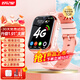 好記星【無(wú)游戲大電池】?jì)和娫?huà)手表4G全網(wǎng)通學(xué)生青少年初高中專(zhuān)用精準定位防水可視頻可插卡智能手表 升級粉【加大電池+精準定位+視頻通話(huà)+零錢(qián)支付】