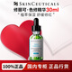 修麗可色修精華舒緩修護(hù)保濕修紅護(hù)膚品舒緩生日禮物送女友禮盒 【王牌正裝】色修精華30ml