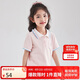 笛莎（DEESHA）女童2023夏繡花撞色木耳邊polo翻領(lǐng)短袖T恤732320407櫻花粉140