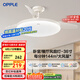 歐普（OPPLE）風(fēng)扇燈吊扇燈24瓦LED照明低噪音餐廳臥室吊燈燈具包安裝 冰風(fēng)白