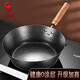 三四鋼深煎鍋無(wú)涂層平底鍋鐵鍋煎蛋煎餅牛排煎鍋燃氣灶平底鍋通用 加深無(wú)涂層 26cm 26cm