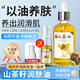 OTHERS純天然山茶油嬰兒專用撫觸油孕婦按摩精油寶寶護(hù)膚茶籽油農(nóng)家自榨 50送10mL純山茶油 (90%人選擇)