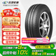 玲瓏輪胎輕卡輪胎 185R15LT 103/102R GREEN-Max Van 原配江鈴特順N520