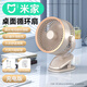 YOUMAKER【米家App智能風(fēng)控】桌面夾子小風(fēng)扇usb辦公室學(xué)生宿舍床上車(chē)載戶(hù)外嬰兒車(chē)式小型臺(tái)式大風(fēng)力小電扇 充電版米白【超長(zhǎng)續(xù)航】五檔循環(huán)風(fēng)丨可掛可立充插兩用