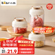 小熊（Bear）搗蒜器 打壓蒜泥搗碎神器家用拉蒜器絞肉餡攪碎機(jī)器加大拉環(huán)200ml
