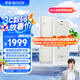 BOOX 文石P6小白馬  6.13英寸墨水屏電子書閱讀器 水墨屏電子書電紙書電子紙 便攜閱讀 辦公本平板電腦