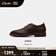 Clarks其樂Classy Lite男鞋經(jīng)典復(fù)古商務(wù)通勤休閑牛皮皮鞋 棕色 261854967 42