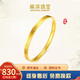 南洋足金9999黃金手鐲實心固口CNC工藝款金鐲子米字送老婆女友禮物 【30.8克】米字款手鐲 下單需要備注佩戴圈號