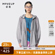幻走（MOVEUP）2024夏季新款.FUN系列連帽遮陽抽繩設計師便攜式外套女 淺霧灰 L