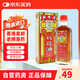 【香港直郵】獅馬龍紅花油正品活血止痛正骨頭筋扭傷跌打老牌舒筋活絡(luò)跌打損傷風(fēng)濕腰痛45ML