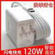 緝喜120W超級(jí)充電適用華為閃充充電頭充電器閃充線安卓手機(jī)平板通用兼容66W/100W手機(jī)數(shù)據(jù)線快充套裝 1米6A快充線【Type-C】
