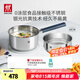 雙立人（ZWILLING）奶鍋湯鍋不銹鋼嬰兒輔食鍋泡面鍋煮面烹飪通用鍋具SILVER銀光系列 不銹鋼奶鍋+蒸籠 18cm