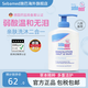 施巴嬰幼兒童洗發(fā)水沐浴露二合一沐浴乳寶寶溫和清潔洗頭洗澡200ml