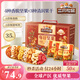 三只松鼠量販箱裝每日?qǐng)?jiān)果1050g/35包 堅(jiān)果禮盒零食禮包腰果 七夕團(tuán)購送禮
