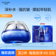 水密碼海泉深透精華霜50g面霜化妝護(hù)膚品補(bǔ)水保濕細(xì)致