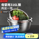 美廚（maxcook）316L不銹鋼盆篩3件套 加大調(diào)料盆洗菜盆和面盆 米篩味斗 MCWA5745