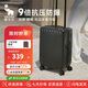 愛華仕行李箱20英寸男小型拉桿箱女萬向輪登機箱旅行密碼箱6669騎士黑