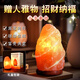 易水閣進(jìn)口喜馬拉雅鹽燈擺件招財睡眠小夜燈天然玫瑰鹽燈臥室創(chuàng  )意氛圍燈 【精選5S級】10-14斤辦公桌推薦