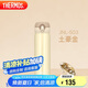 膳魔師（THERMOS）保溫杯500ml男女士兒童保冷水杯子禮物JNL-503土豪金可定制