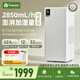 樹新風(fēng)無霧加濕器G2 臥室家用辦公室嬰兒孕婦 2850ml/h快速加濕12L空氣大容量家電國(guó)家補(bǔ)貼
